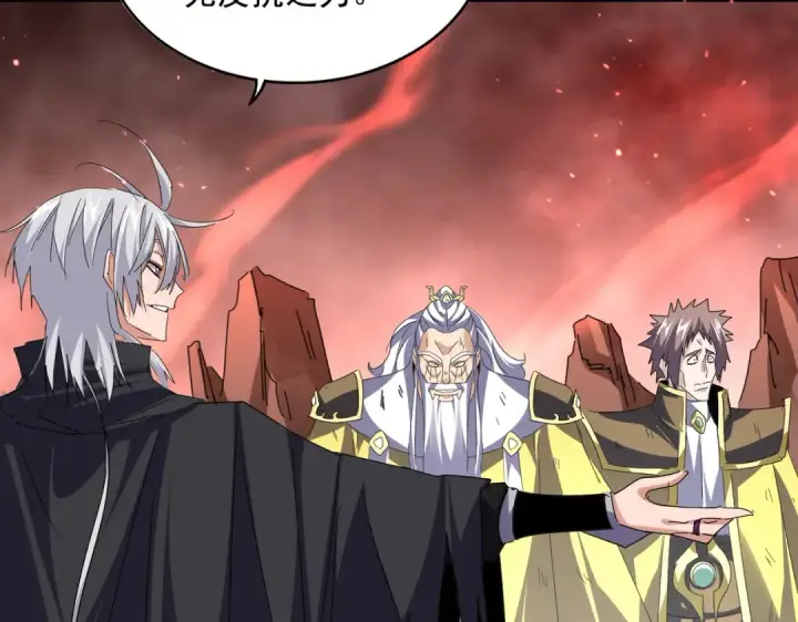漫画《魔皇大管家》第774话 要生还是要死第81张图