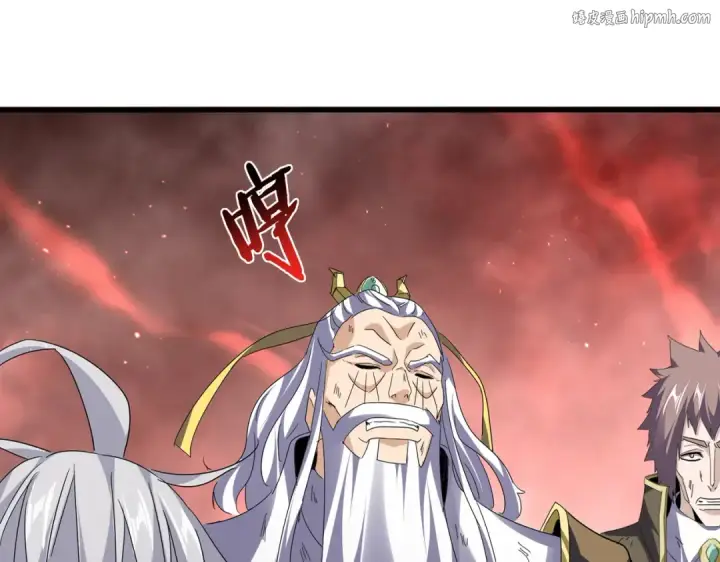 漫画《魔皇大管家》第775话 我说你记第1张图