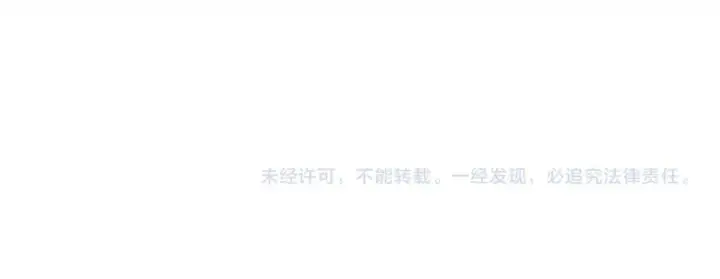 漫画《魔皇大管家》第775话 我说你记第102张图