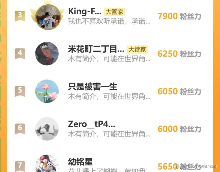 漫画《魔皇大管家》第775话 我说你记第104张图