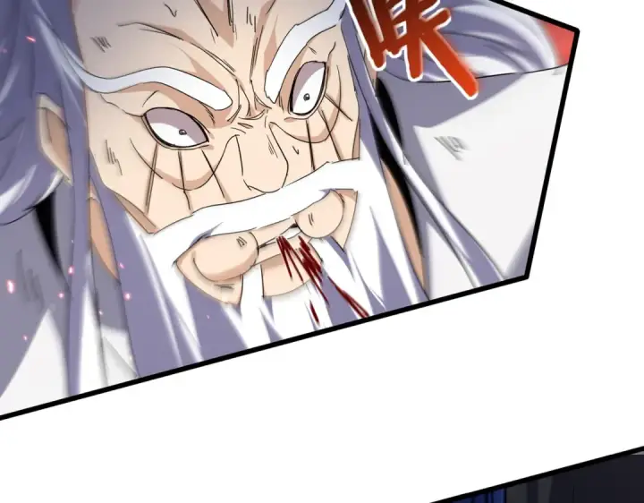 漫画《魔皇大管家》第775话 我说你记第17张图