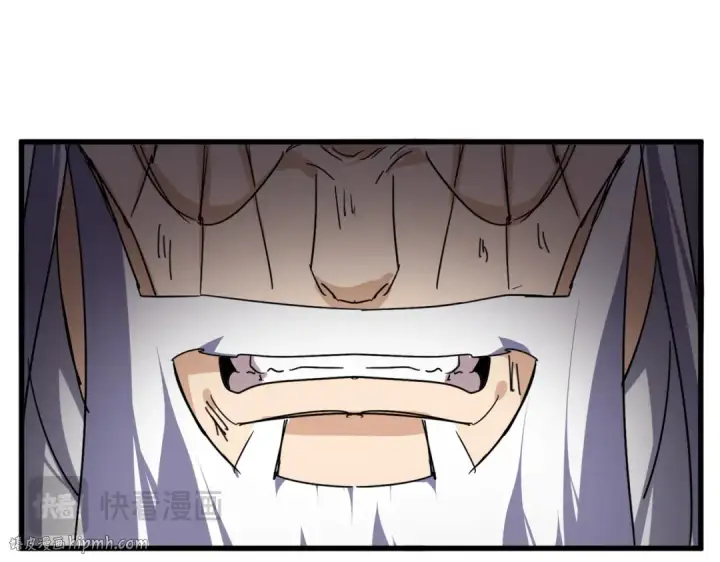 漫画《魔皇大管家》第775话 我说你记第24张图