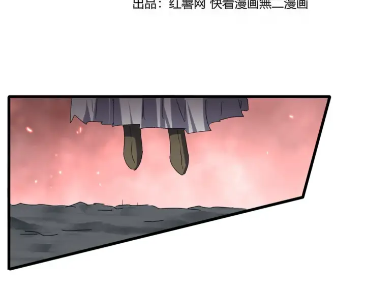 漫画《魔皇大管家》第775话 我说你记第9张图