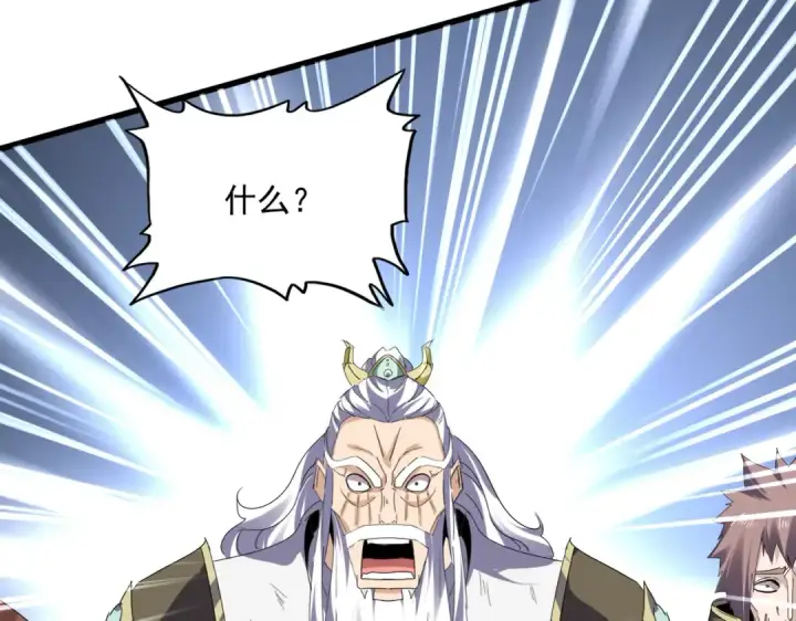 漫画《魔皇大管家》第775话 我说你记第91张图