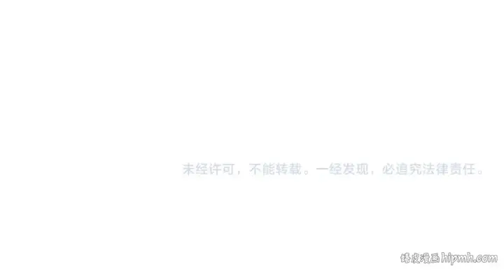 漫画《魔皇大管家》第776话 战争结束第106张图