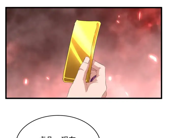 漫画《魔皇大管家》第776话 战争结束第11张图