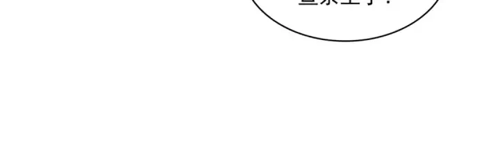 漫画《魔皇大管家》第776话 战争结束第15张图
