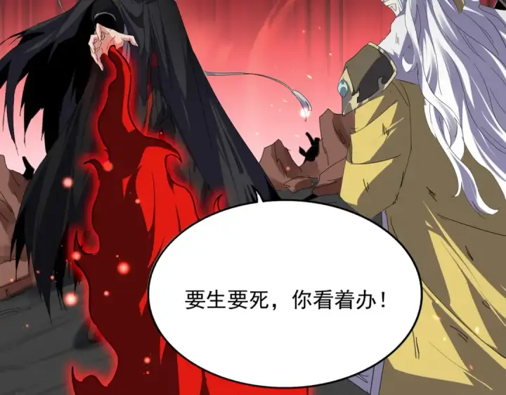 漫画《魔皇大管家》第776话 战争结束第2张图