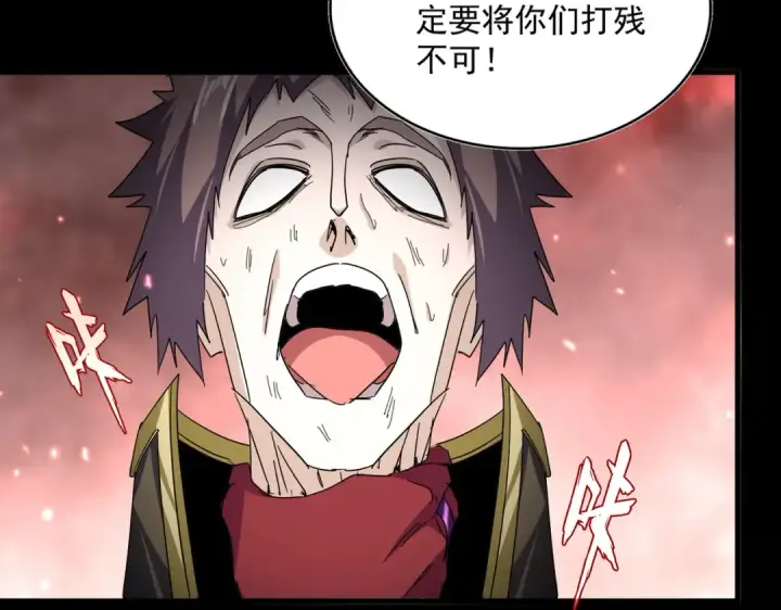 漫画《魔皇大管家》第776话 战争结束第29张图