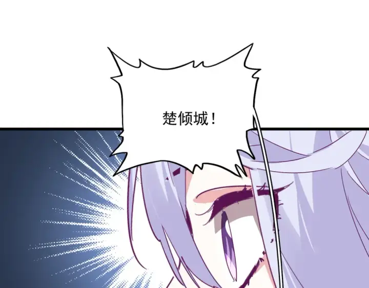 漫画《魔皇大管家》第776话 战争结束第46张图