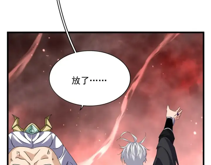 漫画《魔皇大管家》第776话 战争结束第61张图