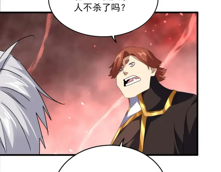 漫画《魔皇大管家》第776话 战争结束第67张图