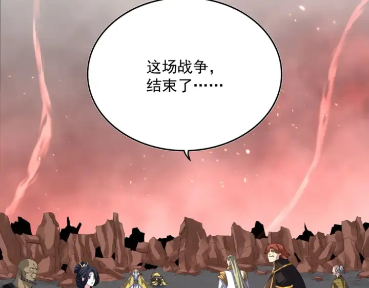 漫画《魔皇大管家》第776话 战争结束第70张图