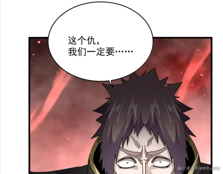 漫画《魔皇大管家》第776话 战争结束第80张图