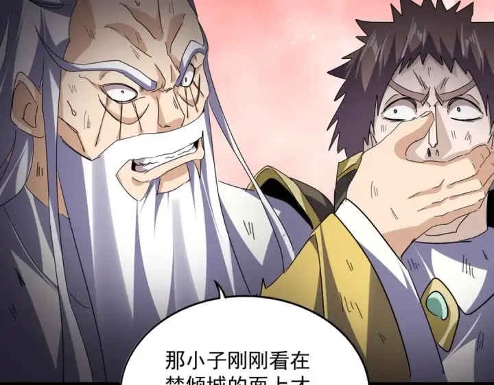 漫画《魔皇大管家》第776话 战争结束第85张图