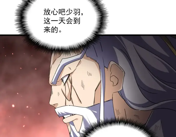漫画《魔皇大管家》第776话 战争结束第89张图