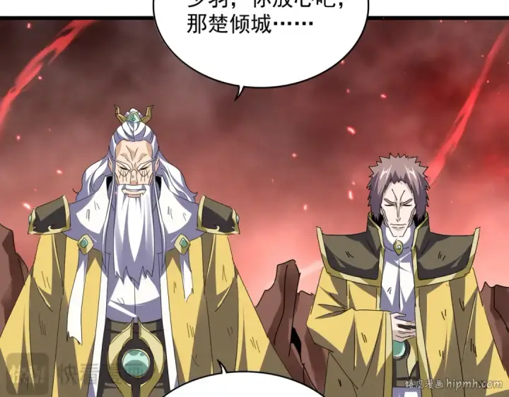 漫画《魔皇大管家》第777话 诛杀宣少羽第56张图