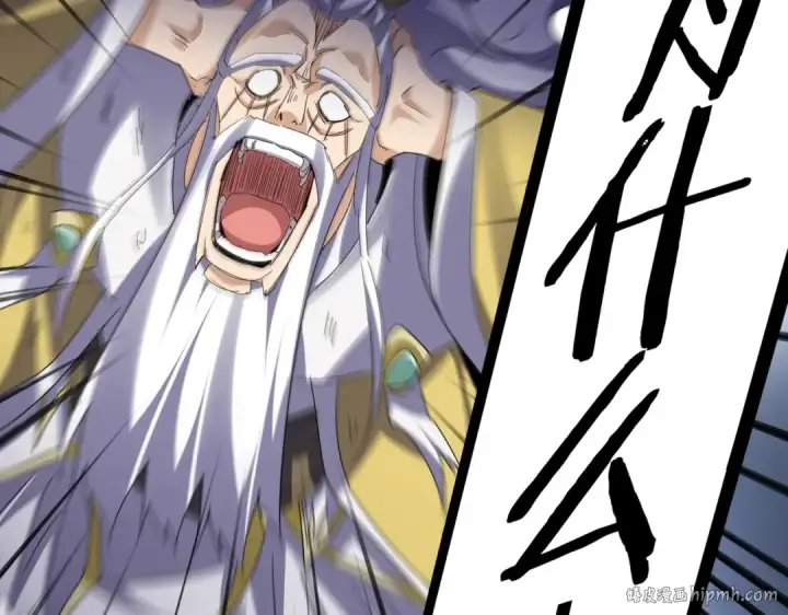 漫画《魔皇大管家》第777话 诛杀宣少羽第72张图