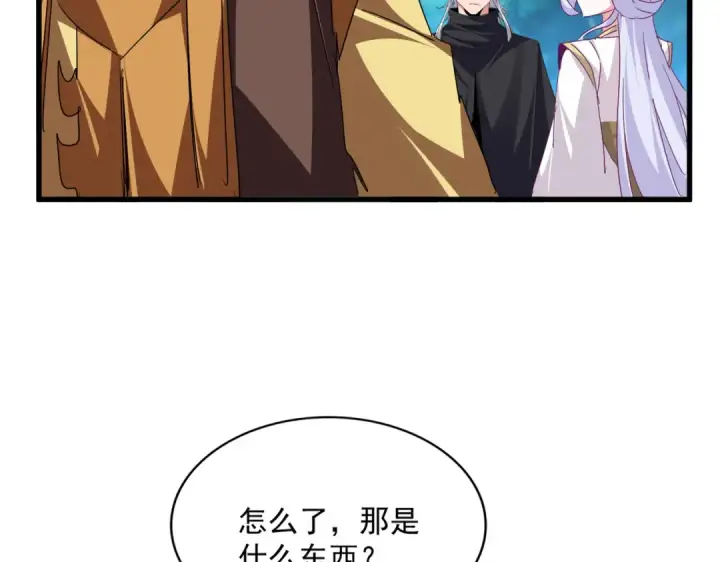漫画《魔皇大管家》第777话 诛杀宣少羽第81张图