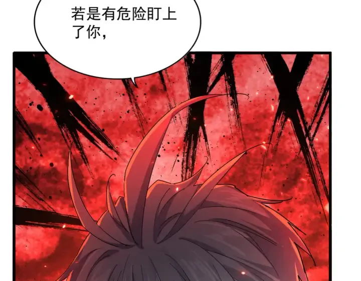 漫画《魔皇大管家》第777话 诛杀宣少羽第86张图
