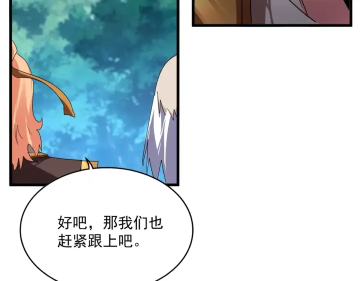 漫画《魔皇大管家》第778话 他懂我第51张图