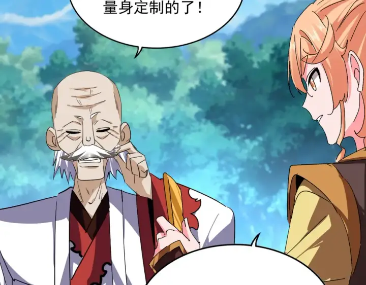 漫画《魔皇大管家》第778话 他懂我第9张图