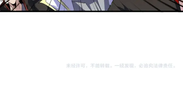 漫画《魔皇大管家》第778话 他懂我第99张图