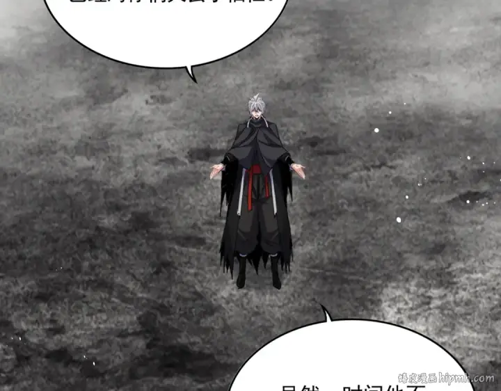 漫画《魔皇大管家》第779话 反攻魔策宗第16张图