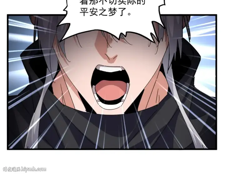 漫画《魔皇大管家》第779话 反攻魔策宗第8张图