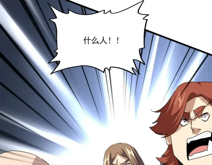 漫画《魔皇大管家》第780话 陈桥兵变第13张图