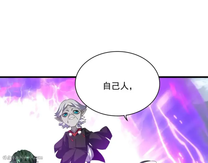 漫画《魔皇大管家》第780话 陈桥兵变第16张图