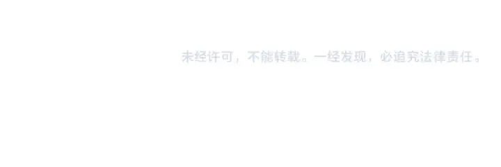 漫画《魔皇大管家》第781话 他就是大供奉第107张图