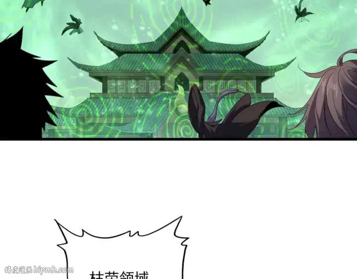 漫画《魔皇大管家》第781话 他就是大供奉第40张图