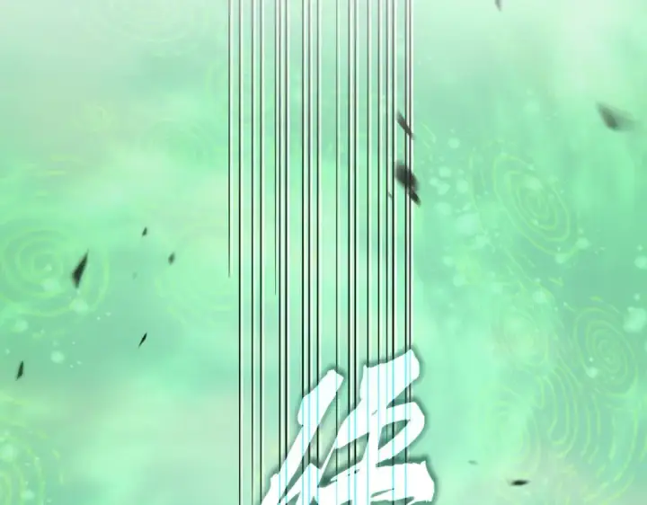 漫画《魔皇大管家》第781话 他就是大供奉第43张图