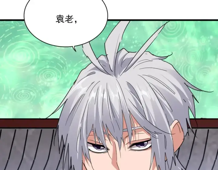 漫画《魔皇大管家》第782话 好好谈谈吧第4张图