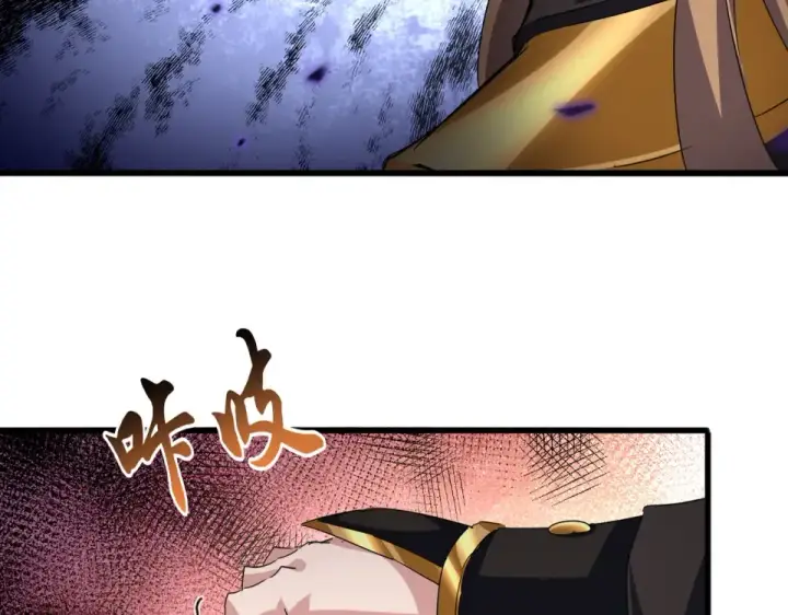 漫画《魔皇大管家》第782话 好好谈谈吧第65张图