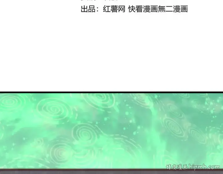 漫画《魔皇大管家》第782话 好好谈谈吧第8张图