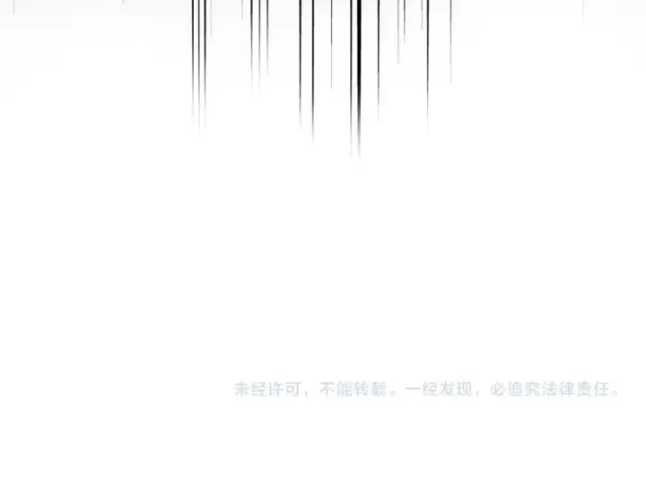 漫画《魔皇大管家》第782话 好好谈谈吧第91张图