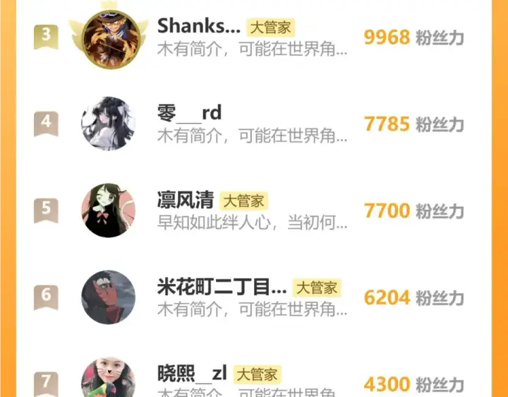 漫画《魔皇大管家》第783话 我要废了邪无月第103张图
