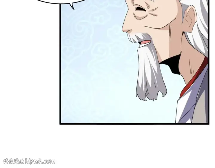漫画《魔皇大管家》第783话 我要废了邪无月第40张图