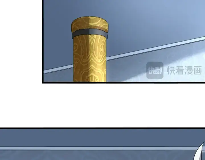 漫画《魔皇大管家》第784话 拜师第101张图