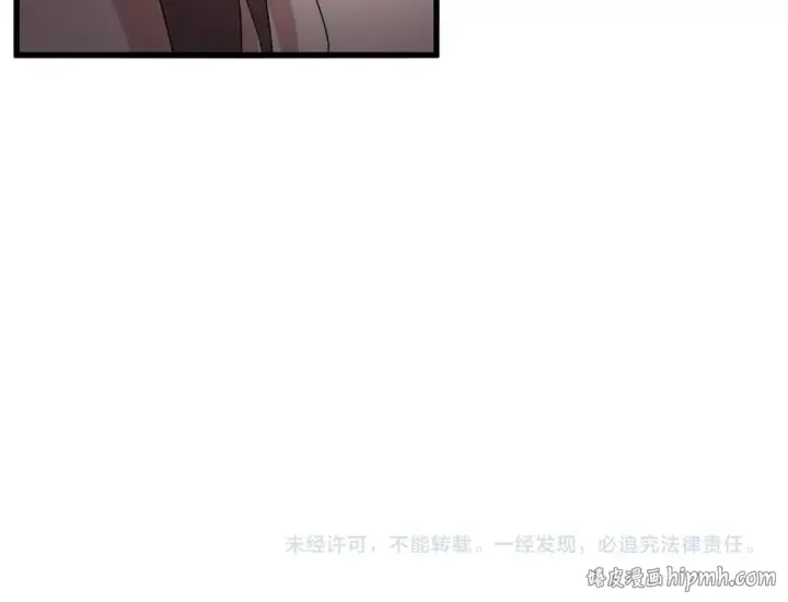 漫画《魔皇大管家》第784话 拜师第109张图