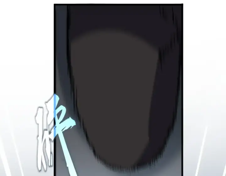 漫画《魔皇大管家》第784话 拜师第66张图