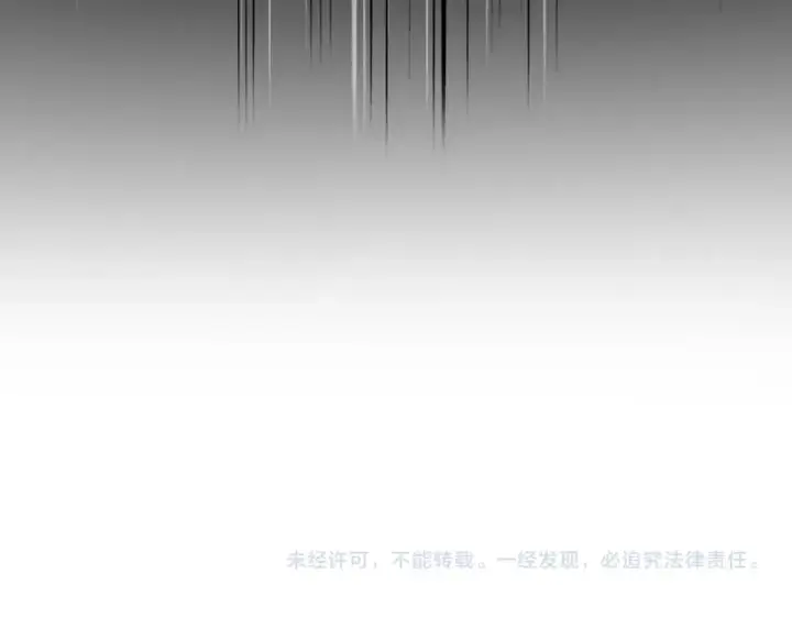 漫画《魔皇大管家》第785话 师父第102张图