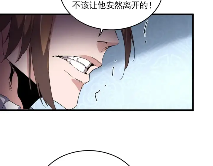 漫画《魔皇大管家》第785话 师父第27张图