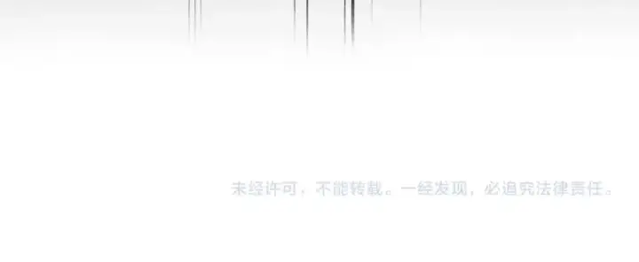 漫画《魔皇大管家》第786话 宗主易位第100张图