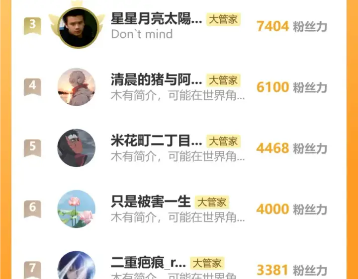 漫画《魔皇大管家》第786话 宗主易位第102张图