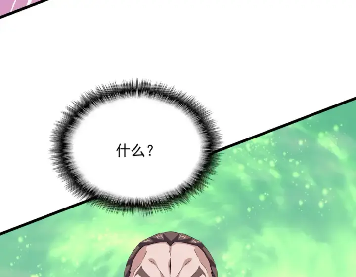 漫画《魔皇大管家》第786话 宗主易位第60张图