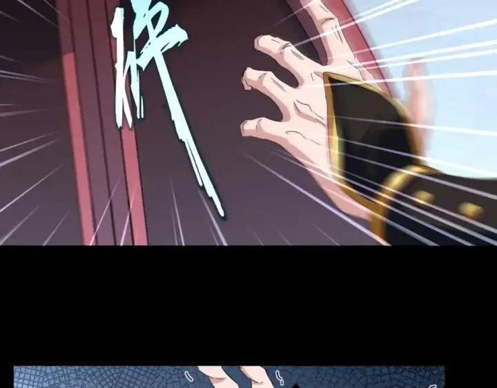 漫画《魔皇大管家》第786话 宗主易位第9张图