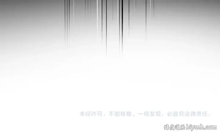漫画《魔皇大管家》第787话 婚礼开始第101张图